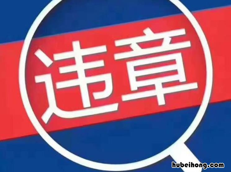 代扣驾驶证分违反了什么法律 代扣驾驶证扣分怎么处理