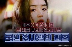 韩国国民初恋裴秀智图片高清大图 韩国国民初恋裴秀智图片高清无水印