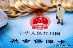 补牙能医保吗 医院补牙可以用医保吗