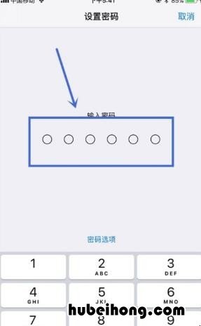 苹果7关闭开机密码设置方法 iphone7关闭密码