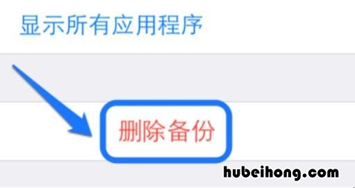 苹果手机7空间不足怎么办 苹果7手机空间严重不足怎么办