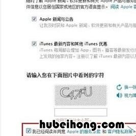 苹果id注册视频教学下载 苹果注册id视频讲解教程