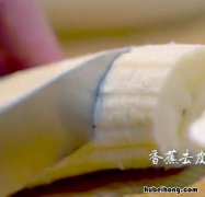 香蕉燕麦片怎么做才好吃 香蕉燕麦片怎么做成的
