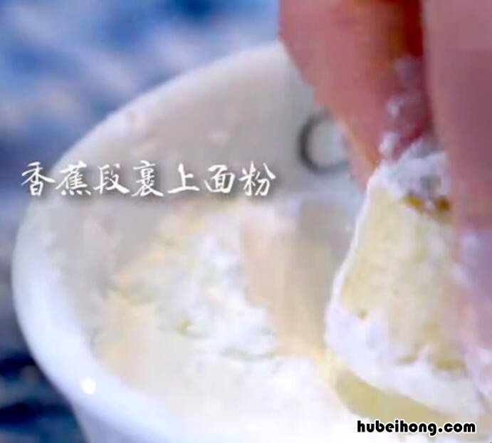 香蕉燕麦片怎么做才好吃 香蕉燕麦片怎么做成的