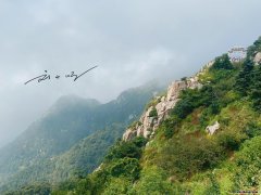 上海去爬泰山攻略 上海至泰山旅游