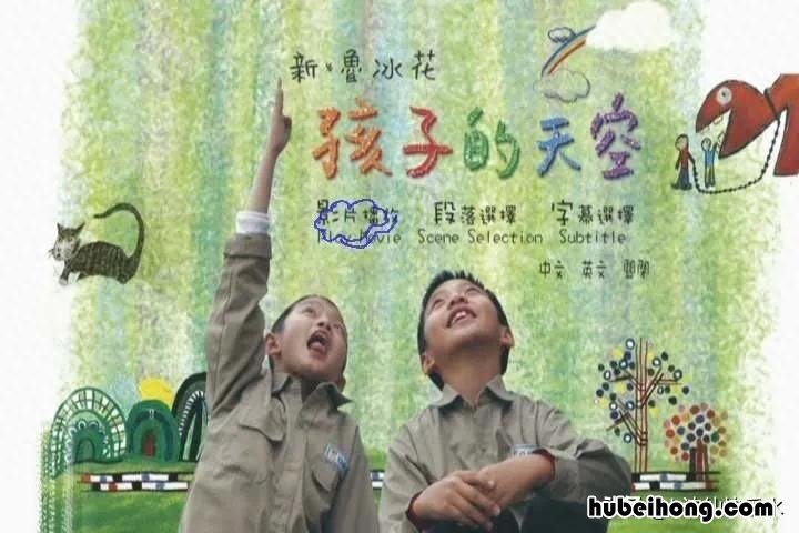 儿童影片推荐 适合小孩看的电影出路