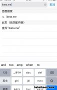 苹果六升级ios15怎么样 苹果六升级ios14