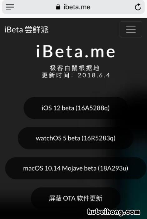 苹果六升级ios15怎么样 苹果六升级ios14