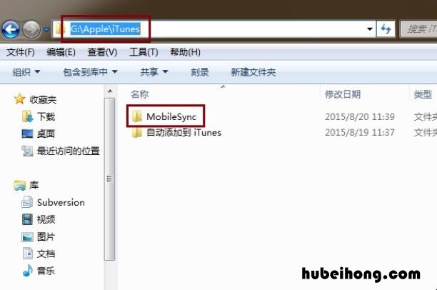 苹果备份空间不足怎么回事 iphone备份空间不足有什么影响