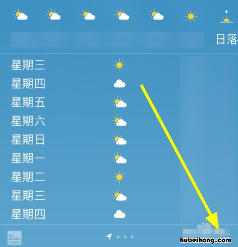 苹果天气app怎么加城市位置 苹果天气app怎么加城市地图