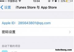 iphone怎么自动更新软件 苹果手机怎么更新软件