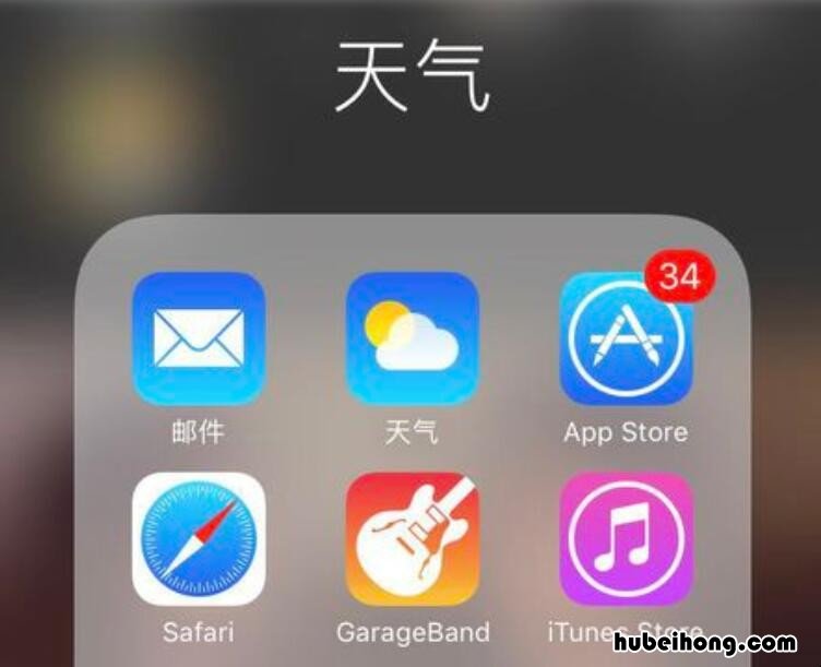 iphone怎么自动更新软件 苹果手机怎么更新软件