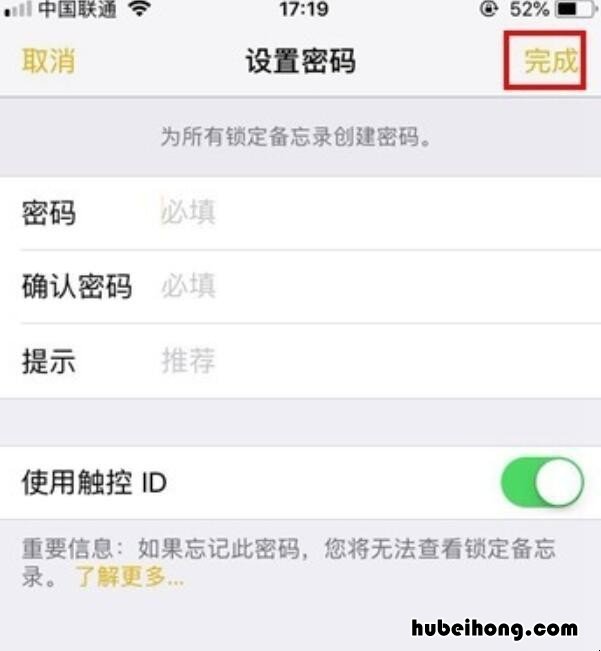 iphone相册怎么加密 苹果手机怎么设置加密相册