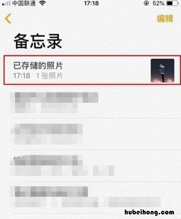 iphone相册怎么加密 苹果手机怎么设置加密相册