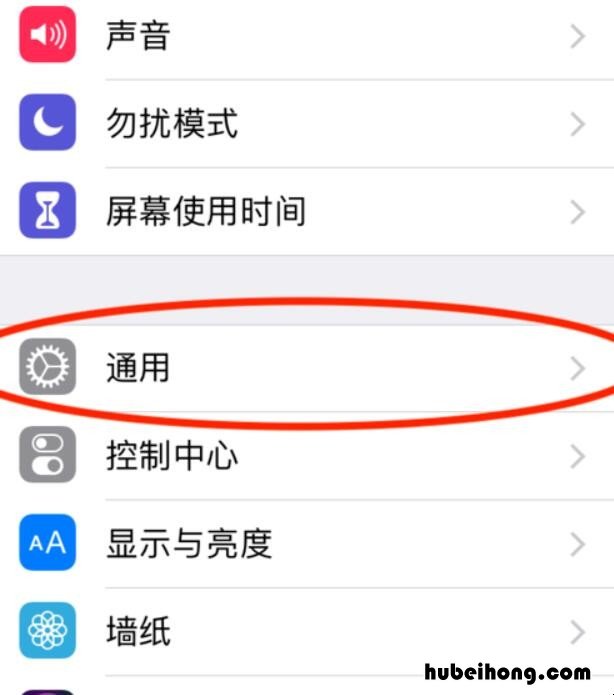 苹果怎么截屏功能在哪里 苹果如何截图在哪里