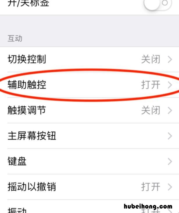 苹果怎么截屏功能在哪里 苹果如何截图在哪里