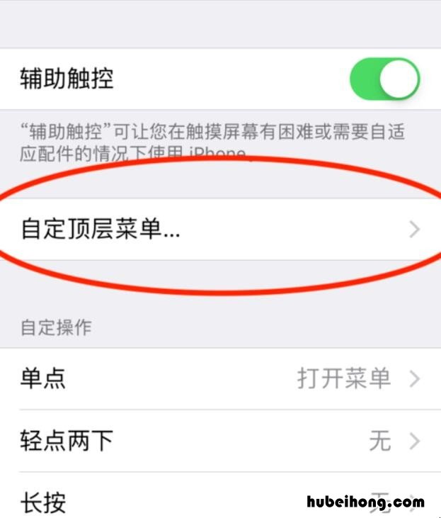 苹果怎么截屏功能在哪里 苹果如何截图在哪里