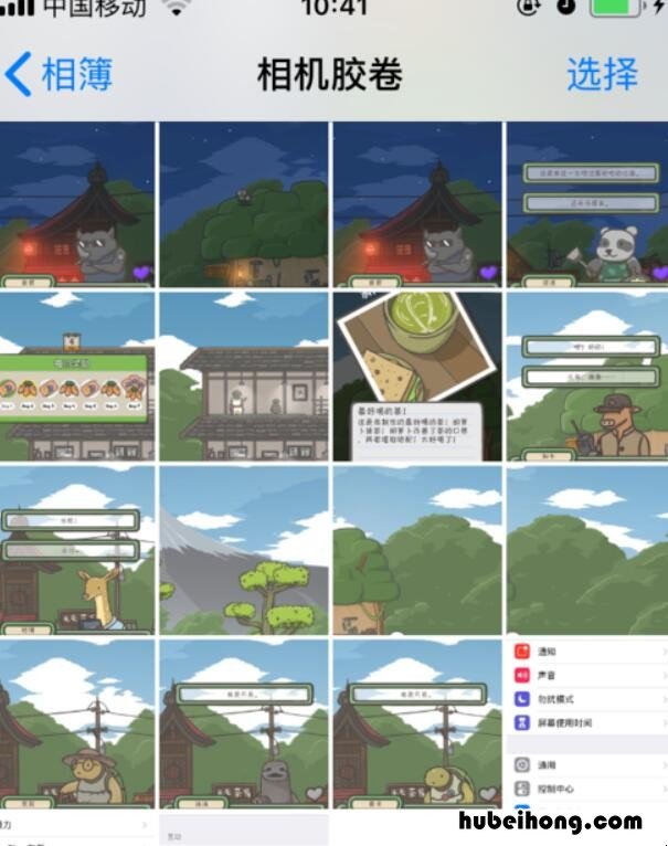 苹果怎么截屏功能在哪里 苹果如何截图在哪里