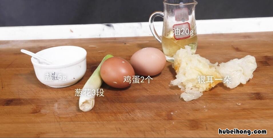 鲜银耳怎么吃最好吃 鲜银耳怎么吃最好视频