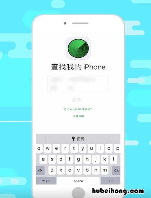 苹果手机丢了怎么办怎么定位找回 苹果手机丢了之后如何定位找回