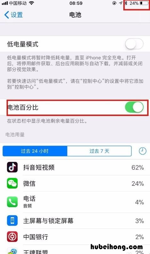 iphone13第一次正确充电方法 苹果14充满电怎么显示