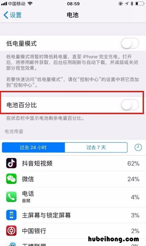 iphone13第一次正确充电方法 苹果14充满电怎么显示