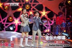 音乐大师课第四季 一期 音乐大师课第四季第一期完整版