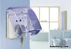 防水插座价格 防水插头多少钱一个
