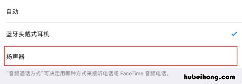 苹果手机音量开满还声音小 苹果6sp无缘无故耳机模式