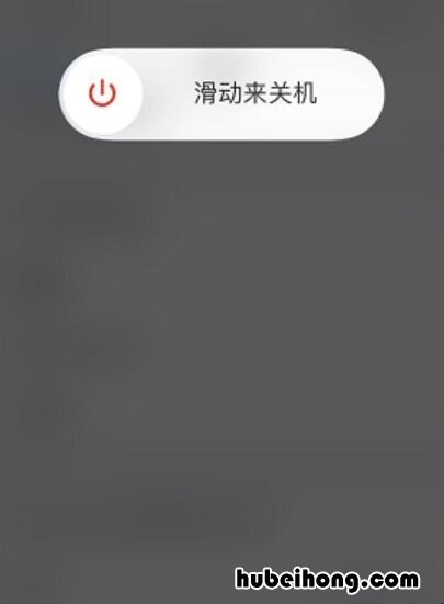 苹果手机死机了开不了机咋办 苹果手机黑屏了怎么恢复正常