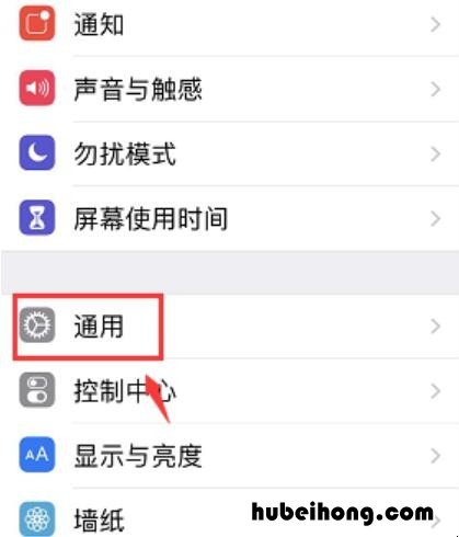 苹果手机死机了开不了机咋办 苹果手机黑屏了怎么恢复正常