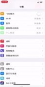 iphone录屏有视频的声音还会有外界声音吗 苹果录屏是白色的