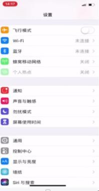 iphone录屏有视频的声音还会有外界声音吗 苹果录屏是白色的