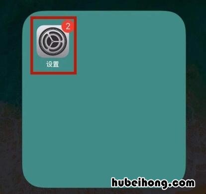 苹果手机如何防止被跟踪 iphone手机如何防止被定位