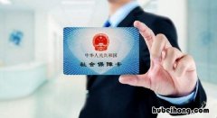 退休人员社保卡在哪换领呢 退休后社保卡在哪里办理