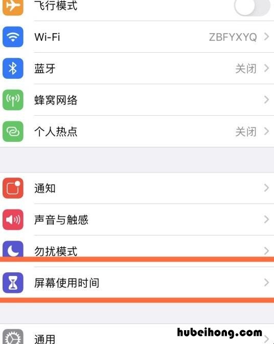 苹果手机单独给微信加密 苹果手机相册怎么加密