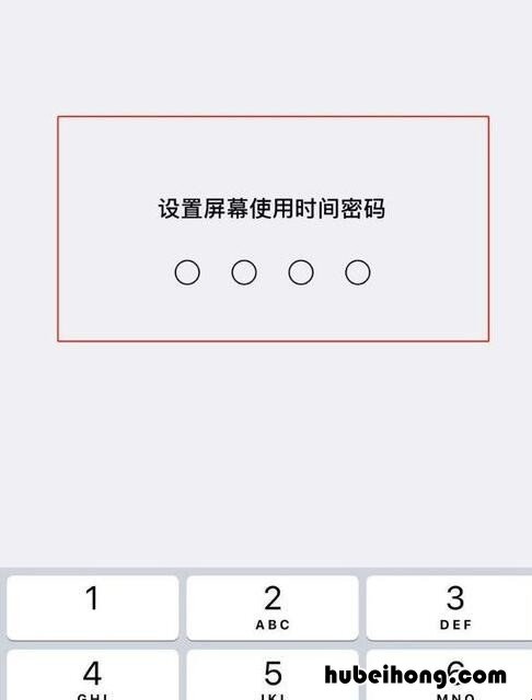 苹果手机单独给微信加密 苹果手机相册怎么加密