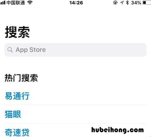 苹果手机怎么下载微信分身 苹果手机怎么下载微信2