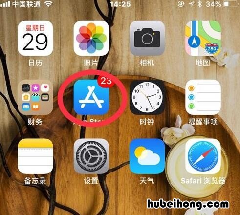 苹果手机怎么下载微信分身 苹果手机怎么下载微信2