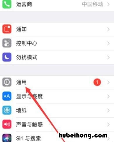 苹果手机怎么升级ios13版本 苹果手机怎么升级ios14