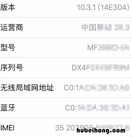 怎么检测iphone是不是新机 怎样检查苹果手机是否是新机