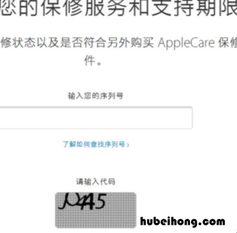 怎么检测iphone是不是新机 怎样检查苹果手机是否是新机