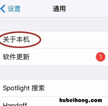 怎么检测iphone是不是新机 怎样检查苹果手机是否是新机