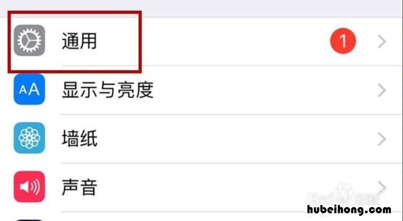 苹果手机咋样清理内存 苹果手机如何清理缓存和垃圾
