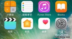 苹果手机咋样清理内存 苹果手机如何清理缓存和垃圾