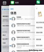 苹果手机怎么看现在正在运行的应用记录 苹果手机怎么查看正在运行的应用