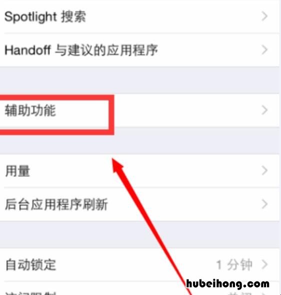 苹果手机怎么看现在正在运行的应用记录 苹果手机怎么查看正在运行的应用