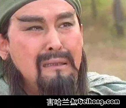 延安的延怎么写啊 延安的延字