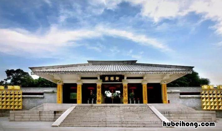 延安的延怎么写啊 延安的延字
