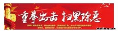 延安的延怎么写啊 延安的延字